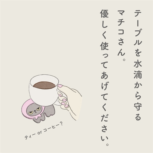 ビーズコースター アングリーマチコ 全身