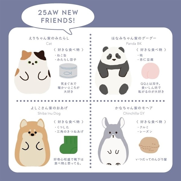 USBぬいぐるみウォーマー つまんでアニマルズ