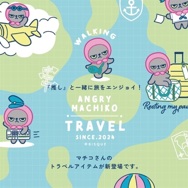 モバイルハンドストラップ アングリーマチコトラベル Angry Machiko Travel