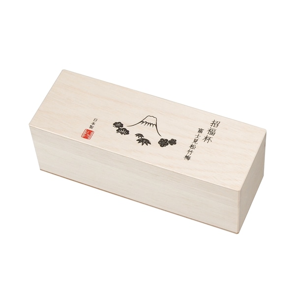 富士見松竹梅杯3種揃え