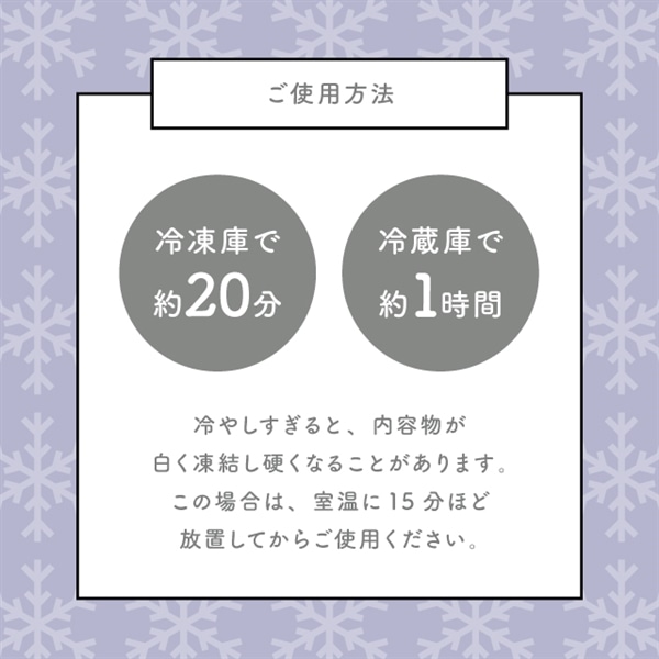 ジェルハットピロー Frozen Petal フローズンペタル