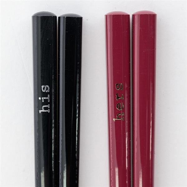 取り箸&夫婦箸セット his&hers ヒズアンドハーズ