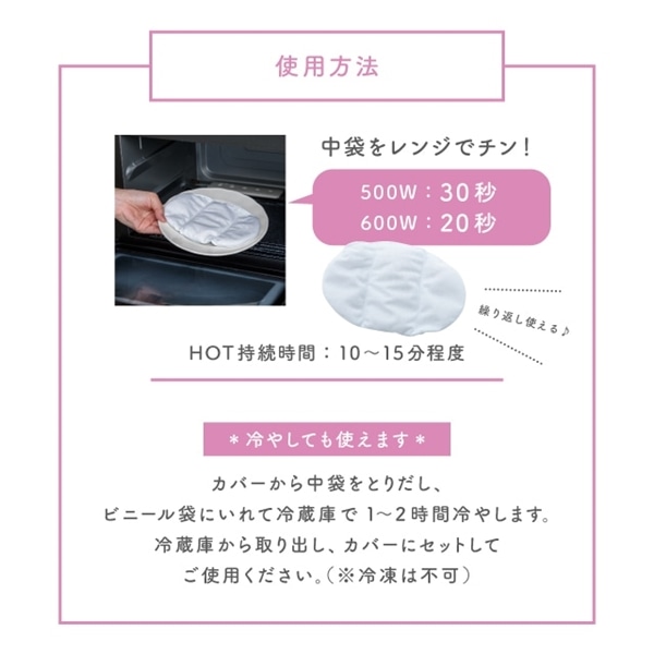 アイピロー アングリーマチコ