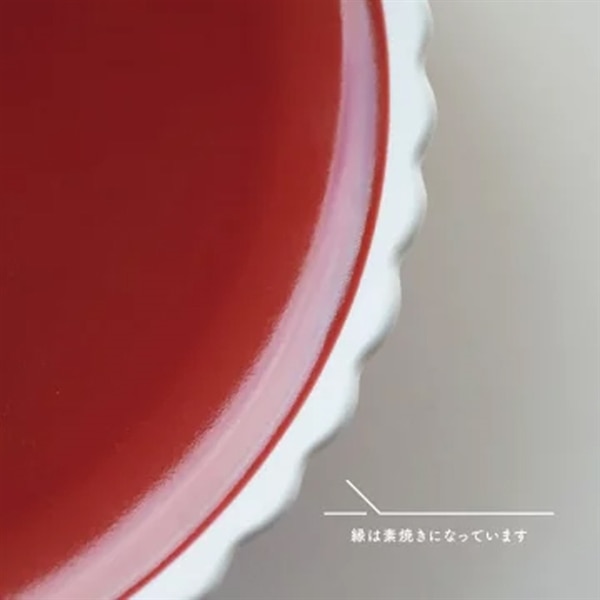 小皿 Krone クローネ