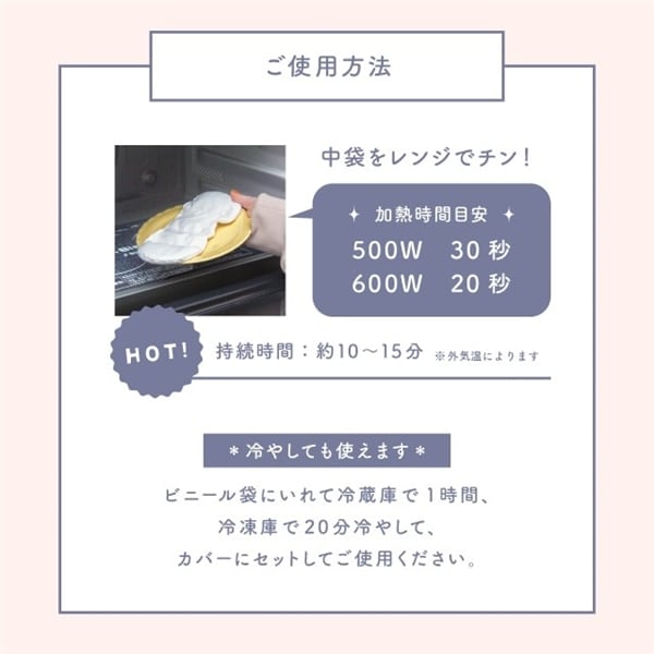 アイピロー つまんでアニマルズ