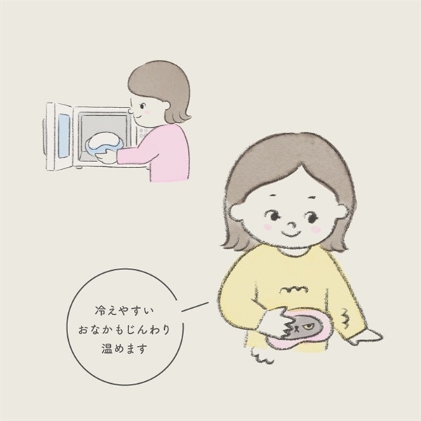 アイピロー アングリーマチコ