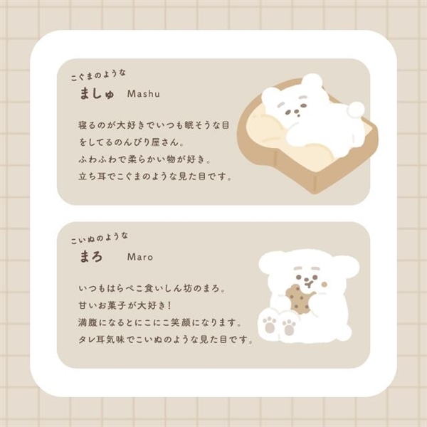 ワッペンポーチ フラットポーチ ましゅとまろ