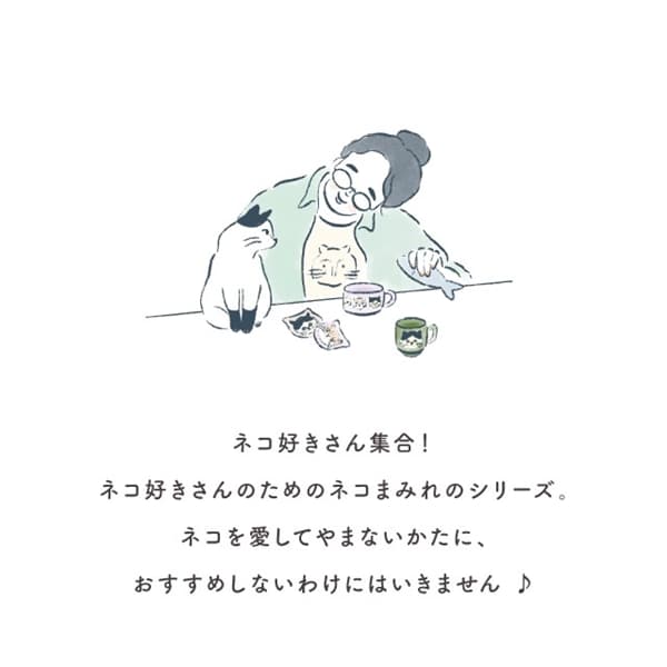 プレイスマットL I LOVE CAT! アイラブキャット！