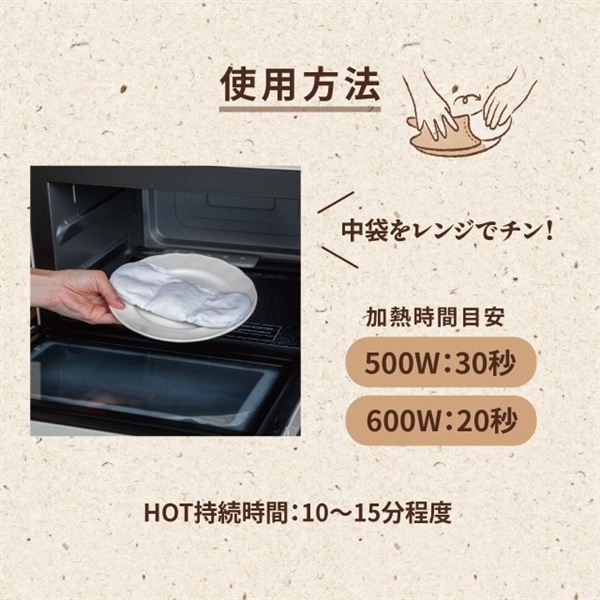 アイピロー 醤油くま