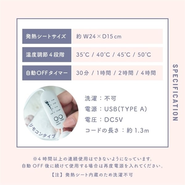 USBぬいぐるみウォーマー つまんでアニマルズ