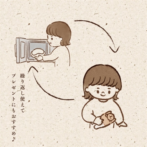 アイピロー 醤油くま