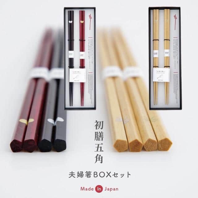 初膳五角 夫婦箸BOXセット リボン（Ribbon）