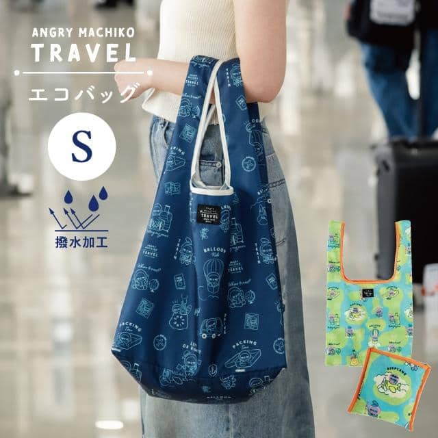 エコバッグS　アングリーマチコトラベル　Angry Machiko Travel ネイビー