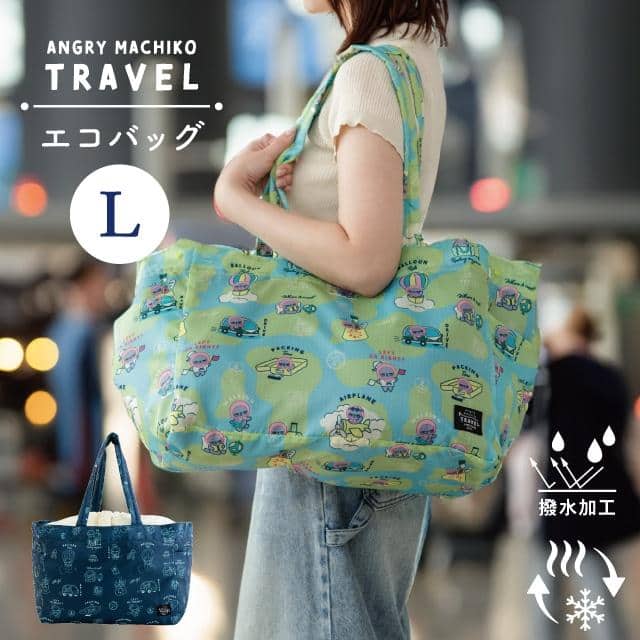 エコバッグL　アングリーマチコトラベル　Angry Machiko Travel ネイビー