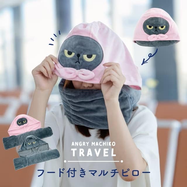 マルチピロー　アングリーマチコトラベル　Angry Machiko Travel グレー