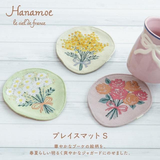 プレイスマットS　Hanamoe　花萌 ライトグリーン