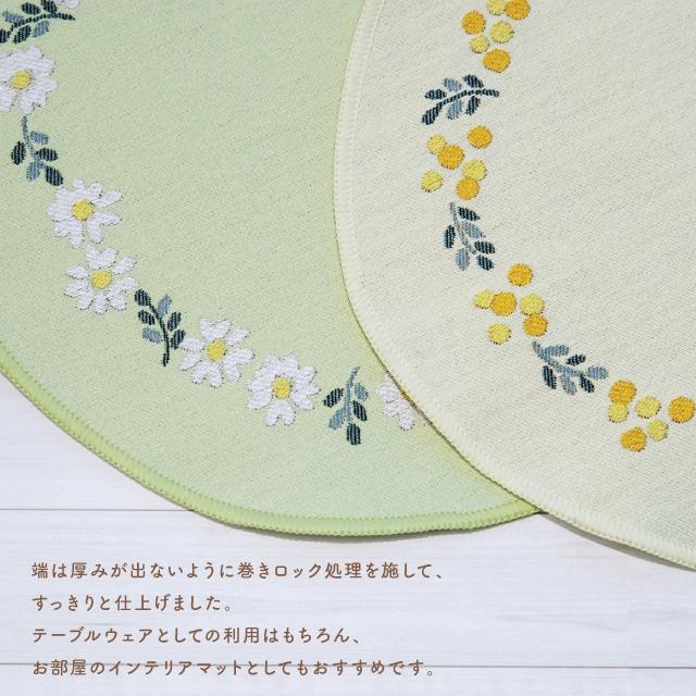 プレイスマットL　Hanamoe　花萌 ライトグリーン