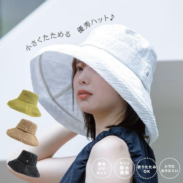コンパクトハット　オルリス グリーン 高さ約10cm、つば約10cm、頭周り約60cm