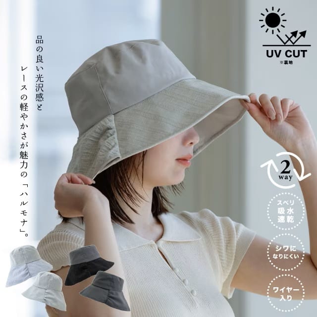 リバーシブルつばハット Harmona ハルモナ グレー