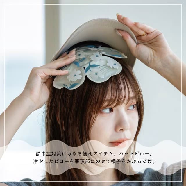 ハットピロー Frost Fleur フロストフルール ブルー