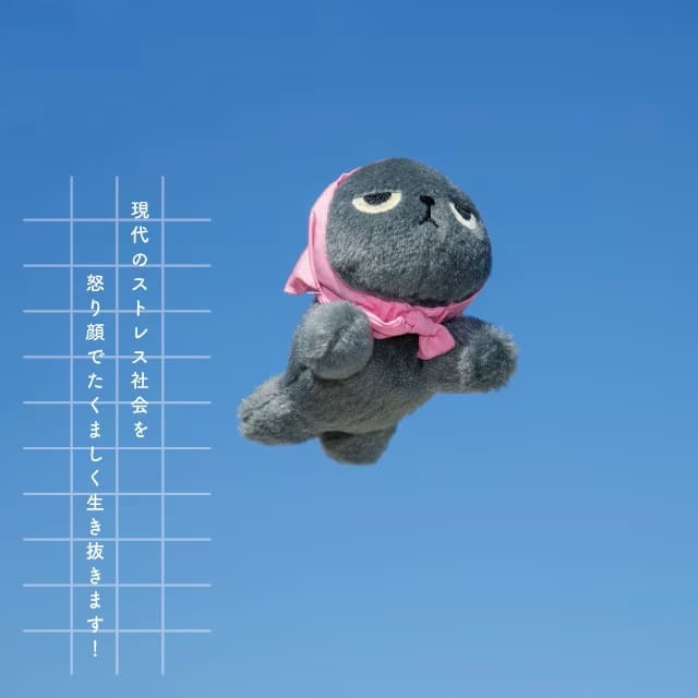 うつぶせぬいぐるみ アングリーマチコ Angry Machiko｜ 晴MUSUBI｜福岡