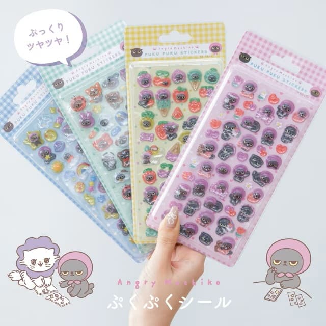 ぷくぷくシール アングリーマチコ ステーショナリー Angry Machiko Stationery イエロー