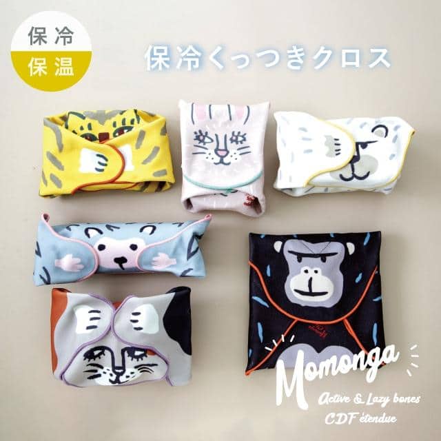 保冷くっつきクロス Momonga モモンガ ウサ
