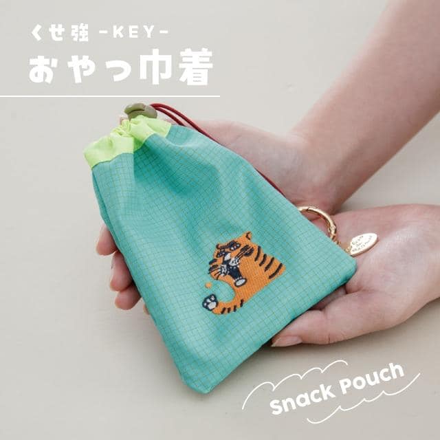 おやつ巾着 くせ強 キー パープル ヒョウ