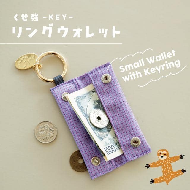 リングウォレット くせ強 キー ネコ