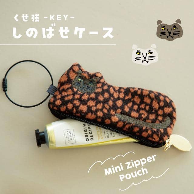 しのばせケース くせ強 キー ホワイト