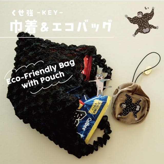 巾着＆エコバッグ くせ強 キー ピンク