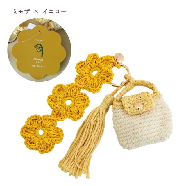 イエロー（ミモザ）