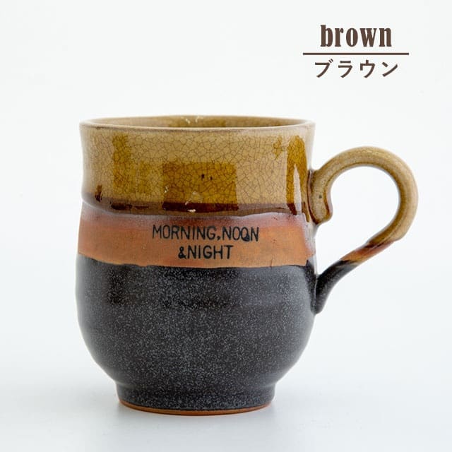 ブラウン