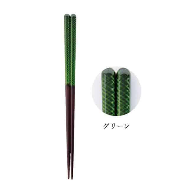 グリーン