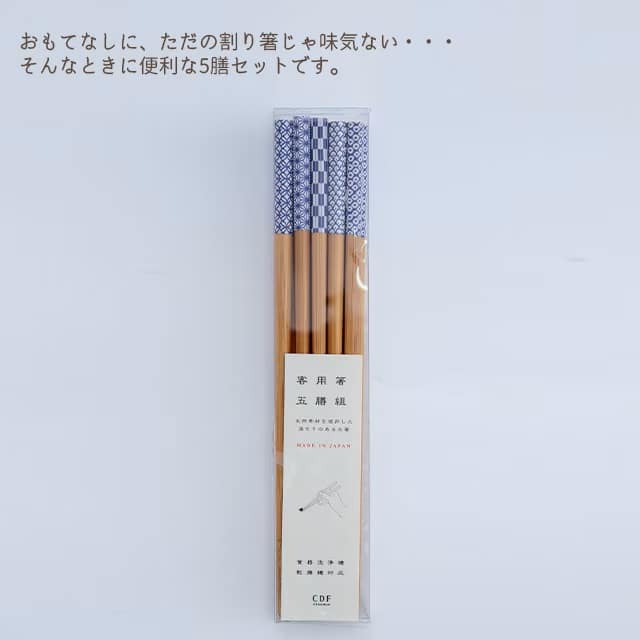 晴MUSUBI