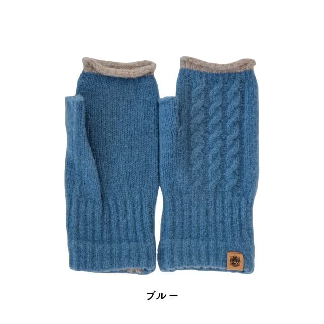 ブルー