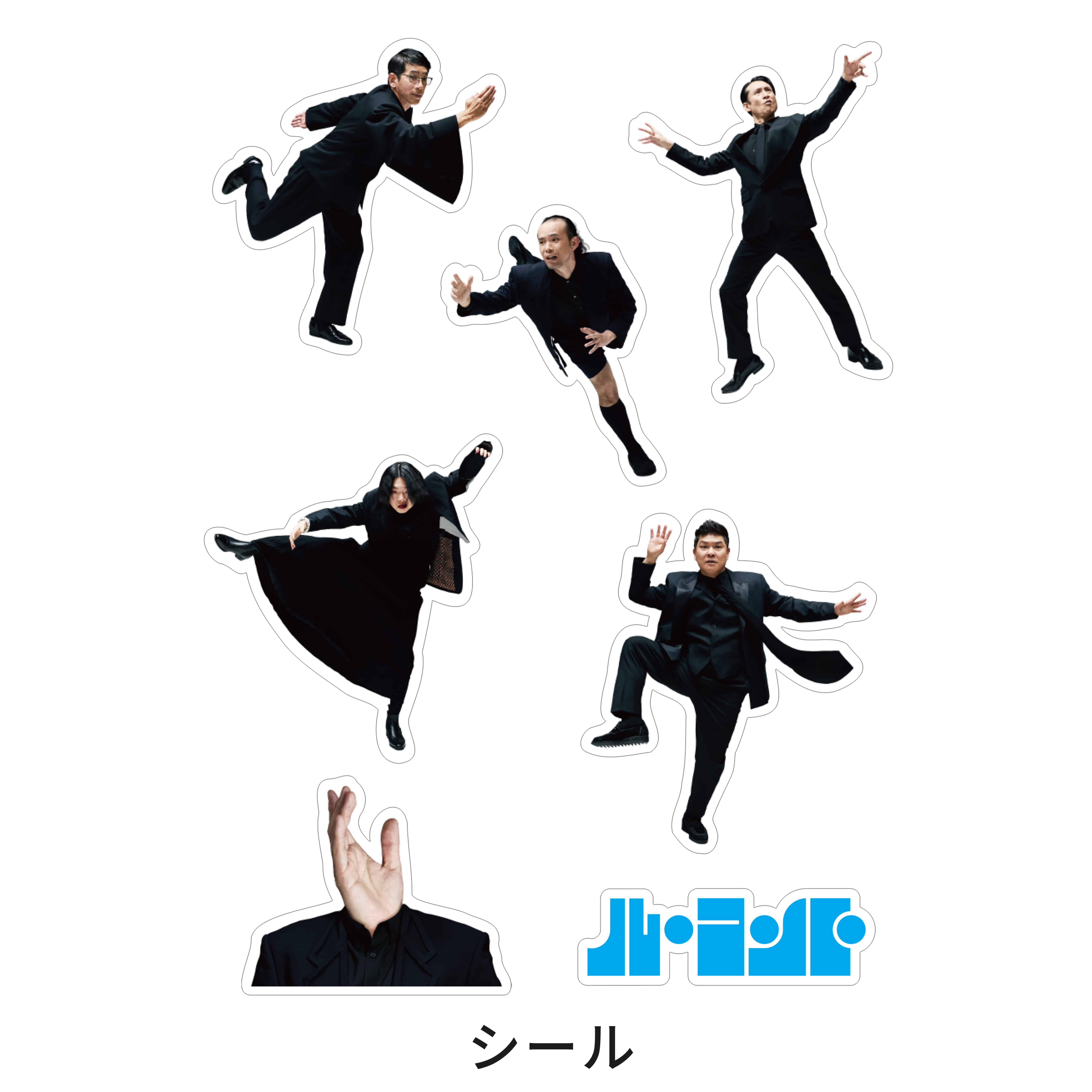 ル・コント 『この世界に１９文字の文章など存在しない』［コラージュシールセット］