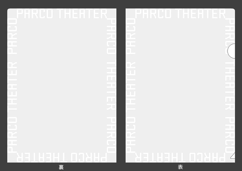 PARCO劇場オリジナルグッズ［クリアファイル］