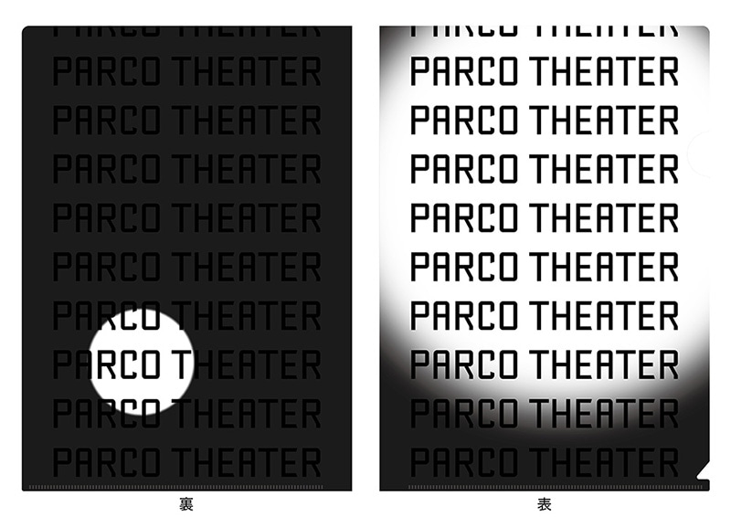 PARCO劇場オリジナルグッズ［クリアファイル］