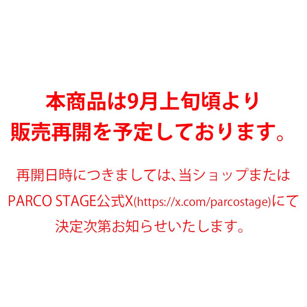 ラヴ・レターズ［書籍］
