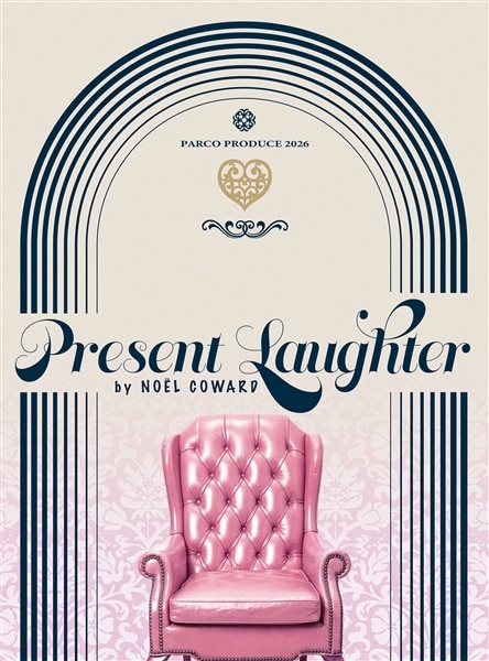 プレゼント・ラフター［パンフレット］