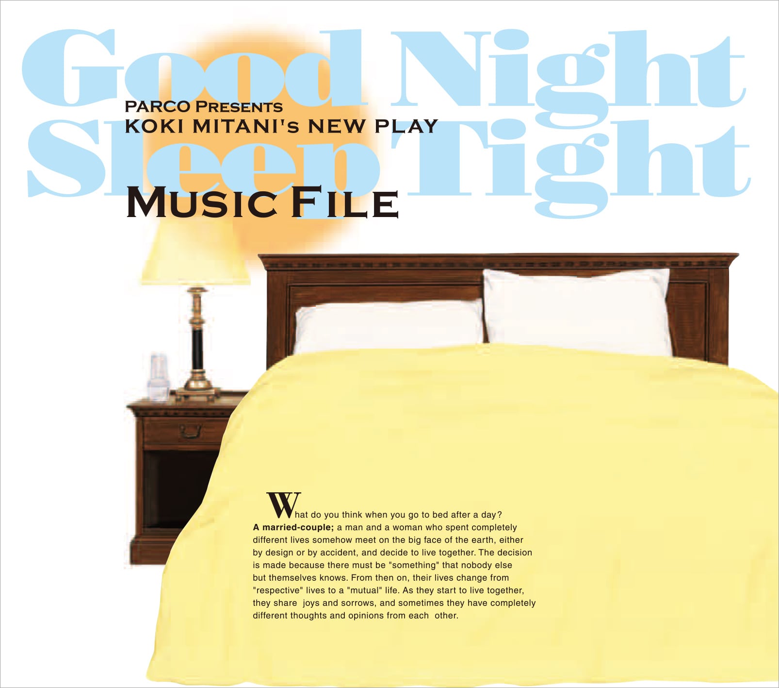 グッドナイト スリイプタイト ミュージックファイル［CD］