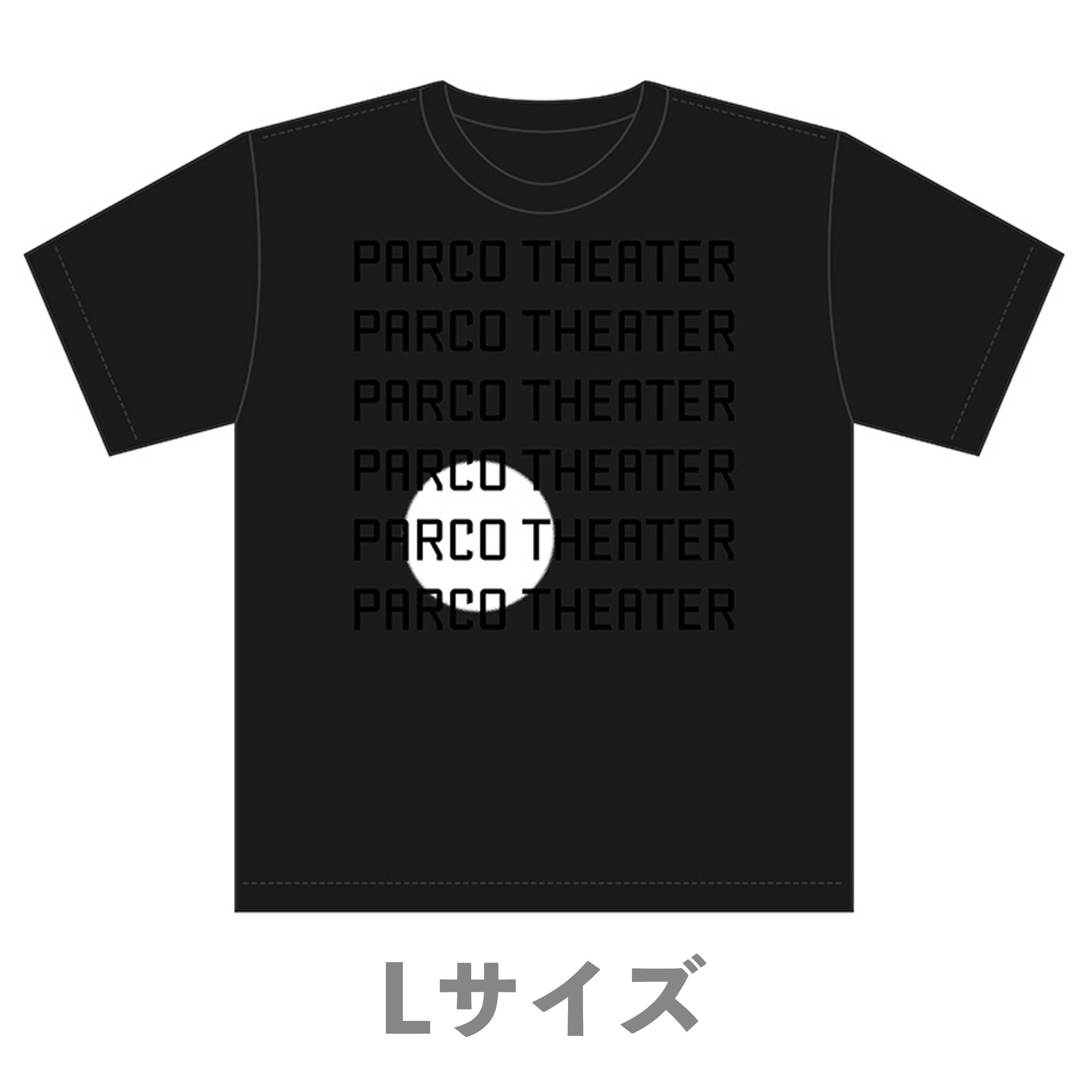 PARCO劇場オリジナルグッズ［Tシャツ］スポットVer.＜Lサイズ＞ スポット L