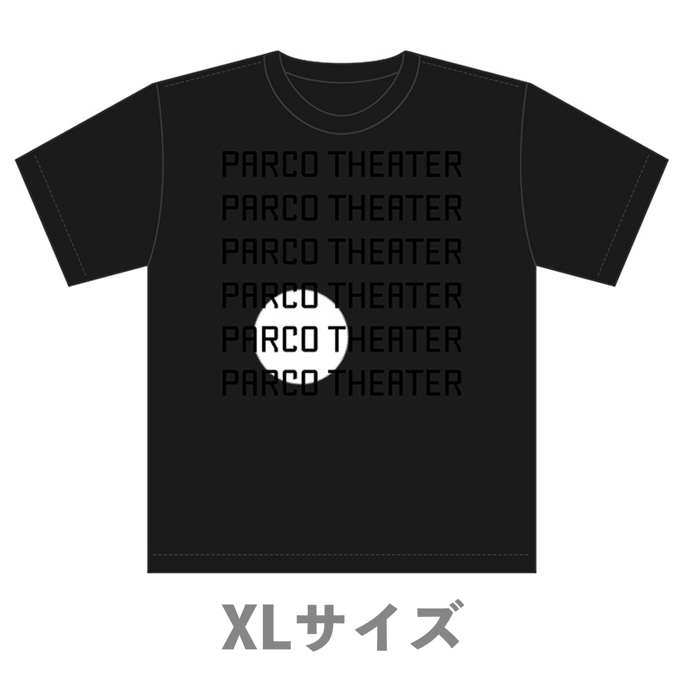 PARCO劇場オリジナルグッズ［Tシャツ］スポットVer.＜XLサイズ＞ スポット XL