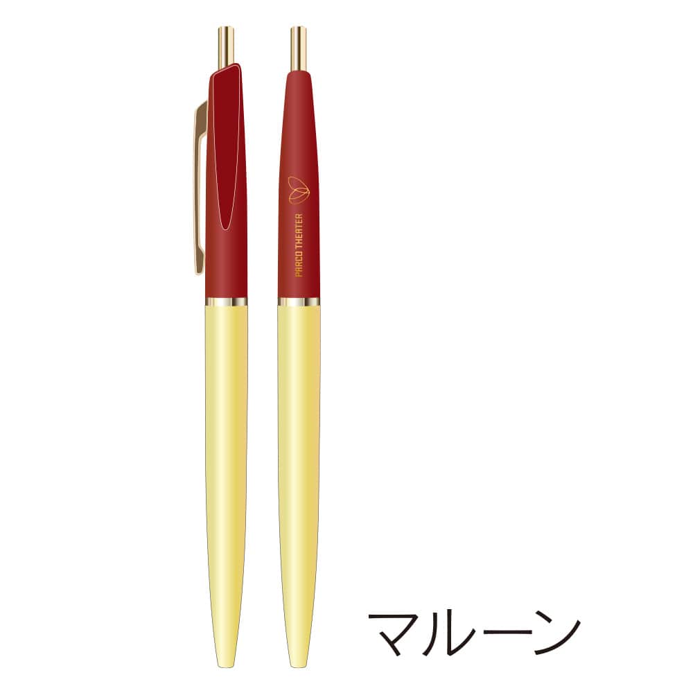PARCO劇場オリジナルグッズ［プレミアム真鍮ボールペン］マルーン マルーン