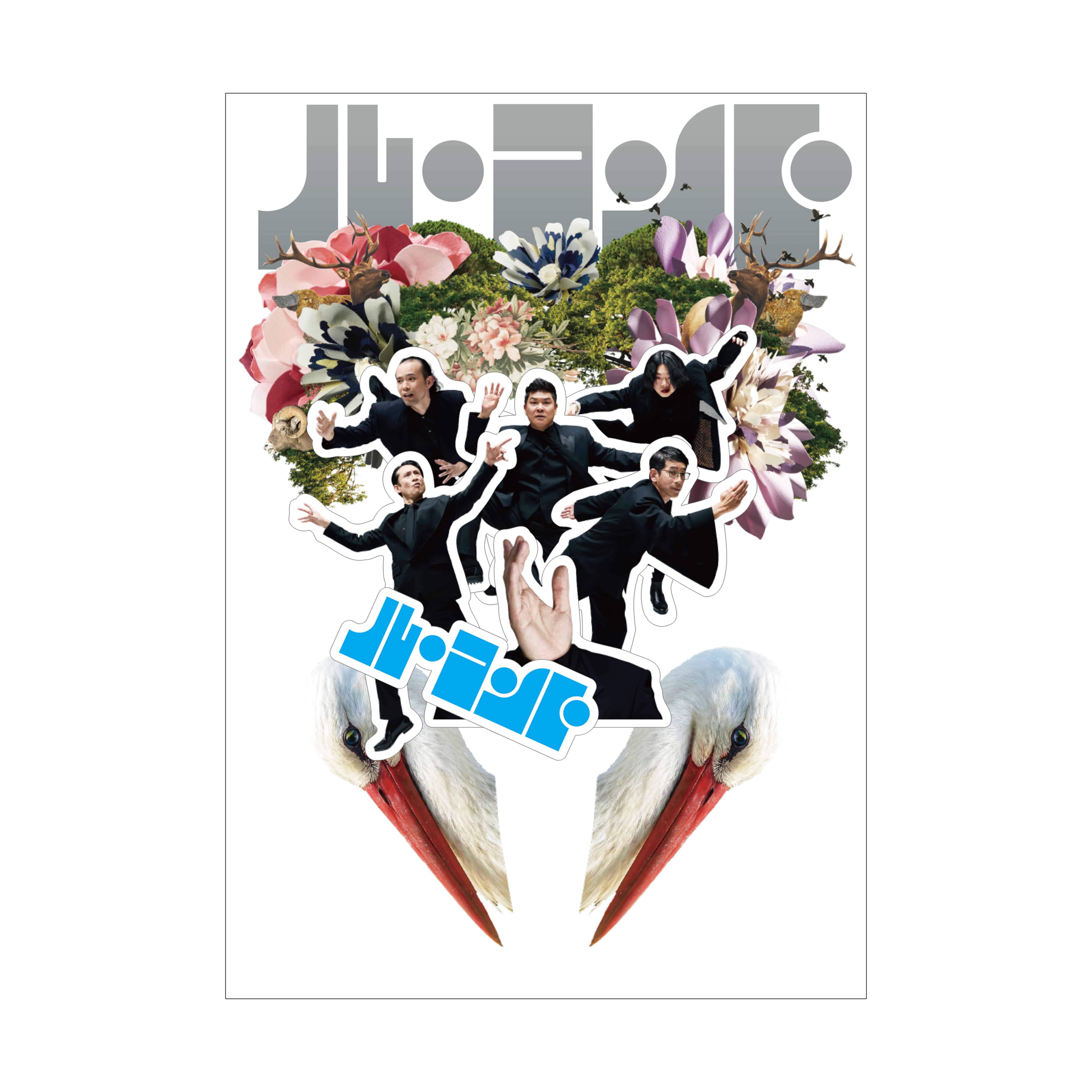 PARCO STAGE SHOP