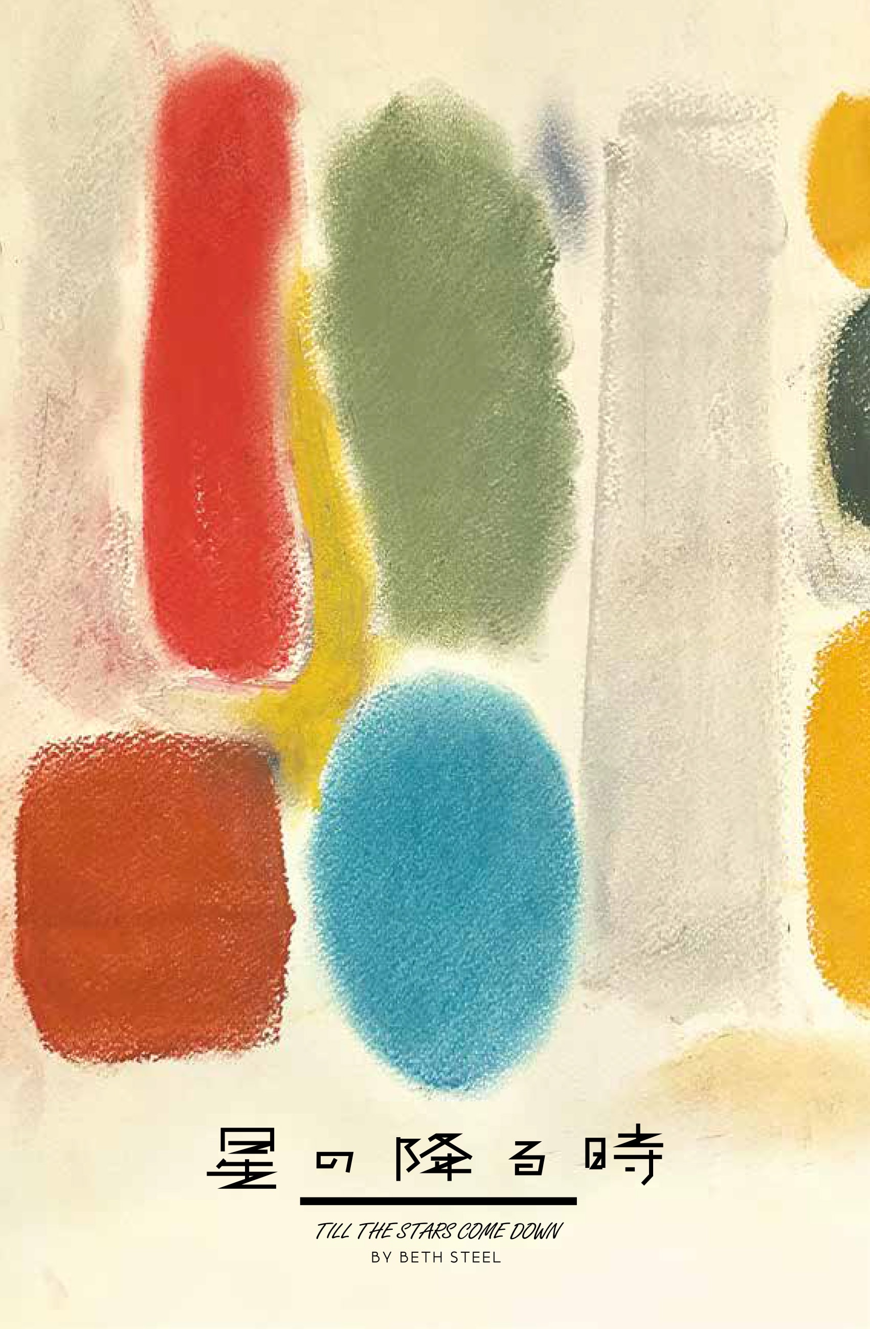 PARCO STAGE SHOP｜culture | ONLINE PARCO（オンラインパルコ）