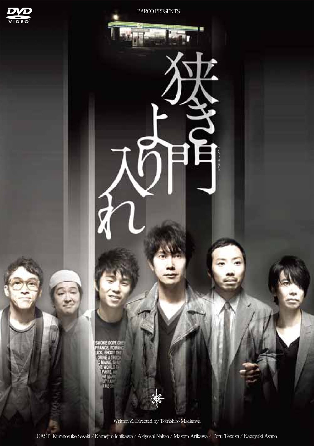 DVD｜PARCO STAGE SHOP｜culture | ONLINE PARCO（オンライン