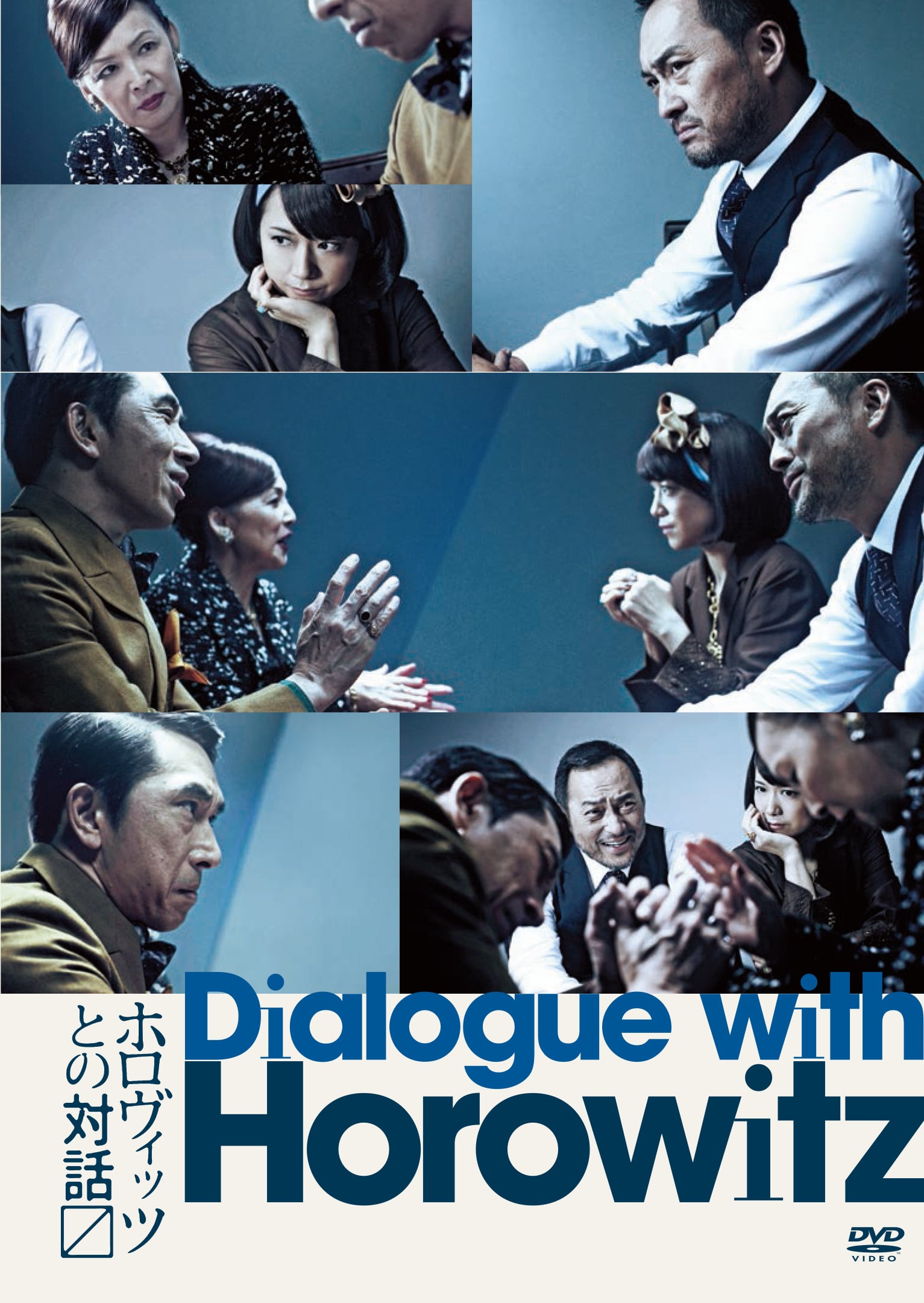 三谷幸喜 関連商品｜PARCO STAGE SHOP｜culture | ONLINE PARCO