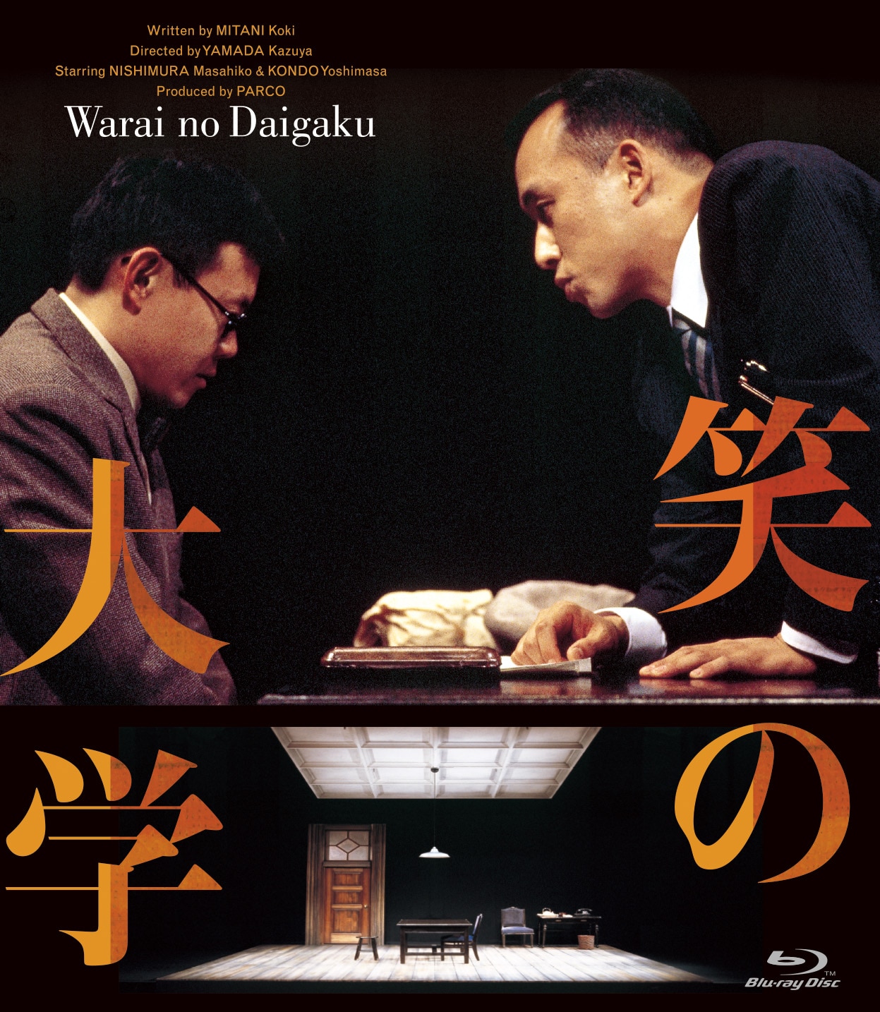 三谷幸喜 関連商品｜PARCO STAGE SHOP｜culture | ONLINE PARCO